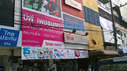 ศูนย์บริการตู้เติมเงินกะปุก