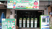 ศูนย์บริการตู้เติมเงินกะปุก