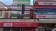 ศูนย์บริการตู้เติมเงินกะปุก