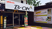 ศูนย์บริการตู้เติมเงินกะปุก