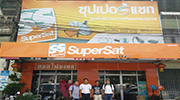 ศูนย์บริการตู้เติมเงินกะปุก