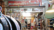 ศูนย์บริการตู้เติมเงินกะปุก