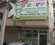 บริษัท แอดวานซ์ เว็บ เซอร์วิส จำกัด (มหาชน)