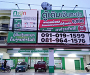 บริษัท แอดวานซ์ เว็บ เซอร์วิส จำกัด (มหาชน)